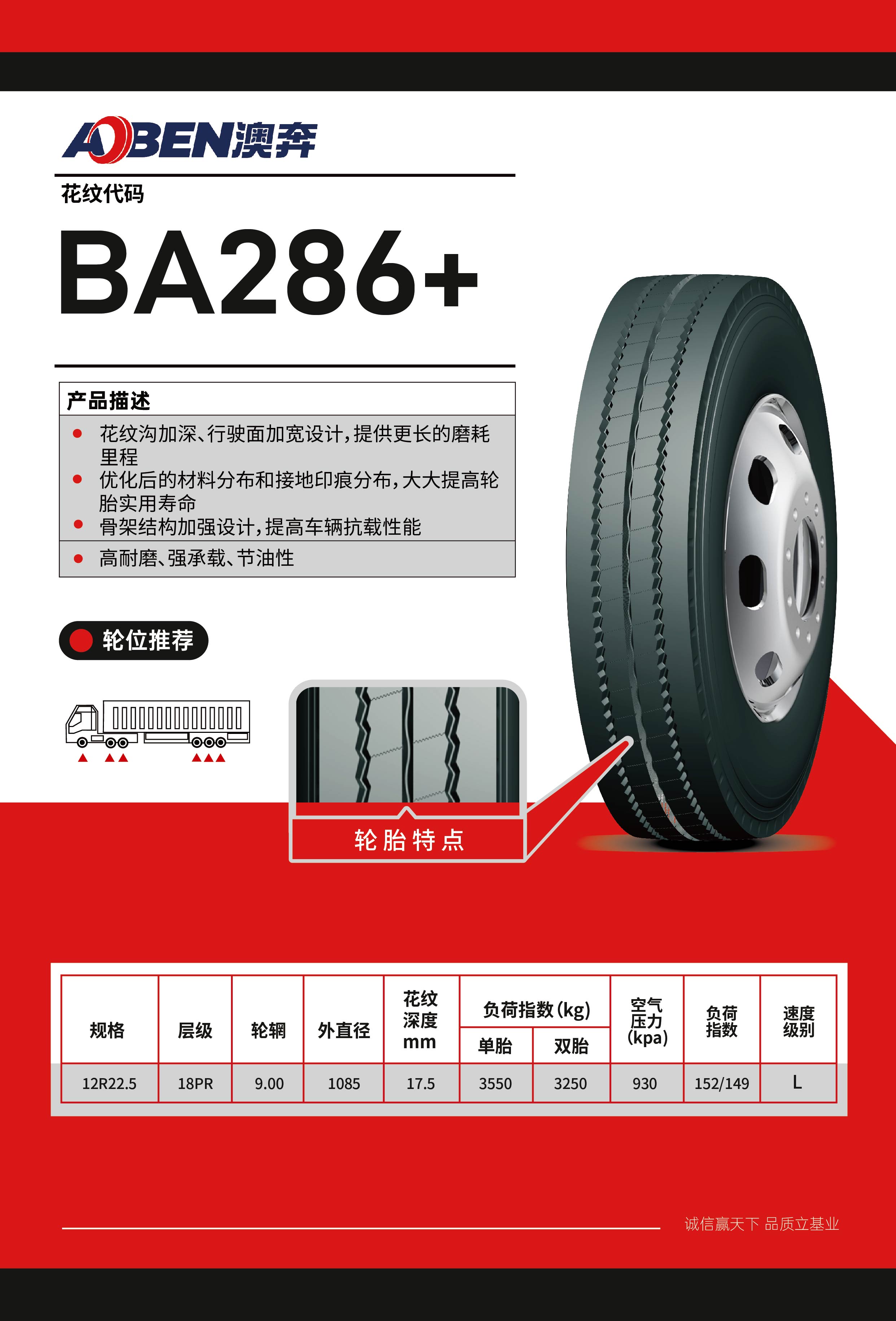 8澳奔畫冊 無內(nèi)胎-286+
